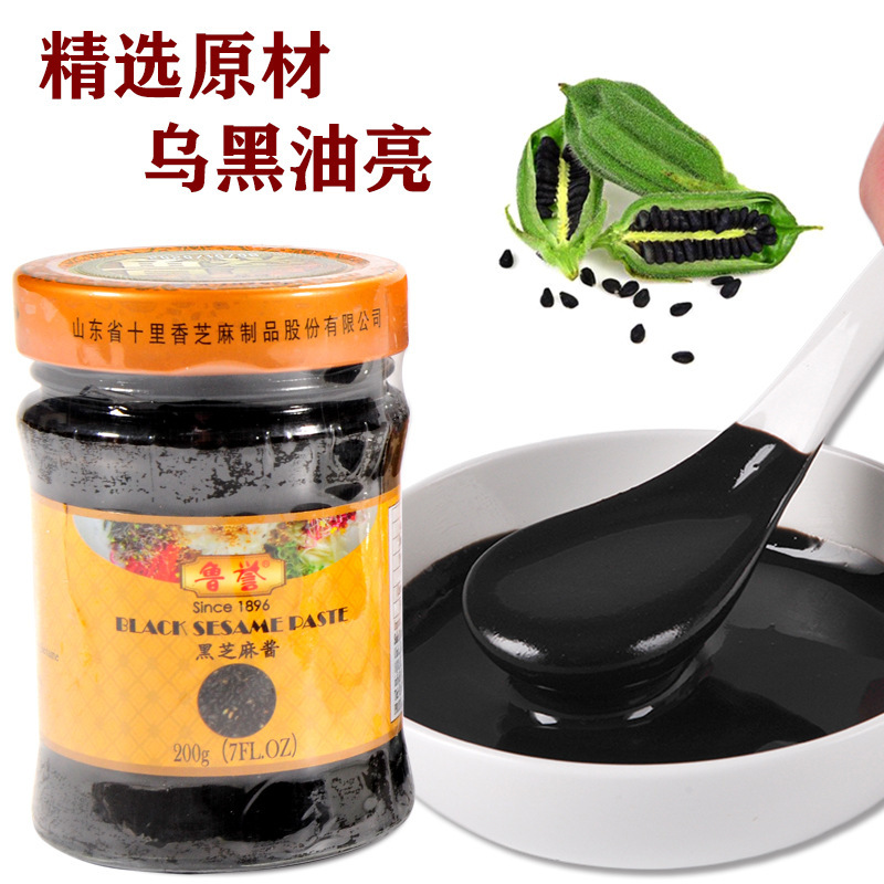Customized for black sessame sauce pan sessame sauce sauce.