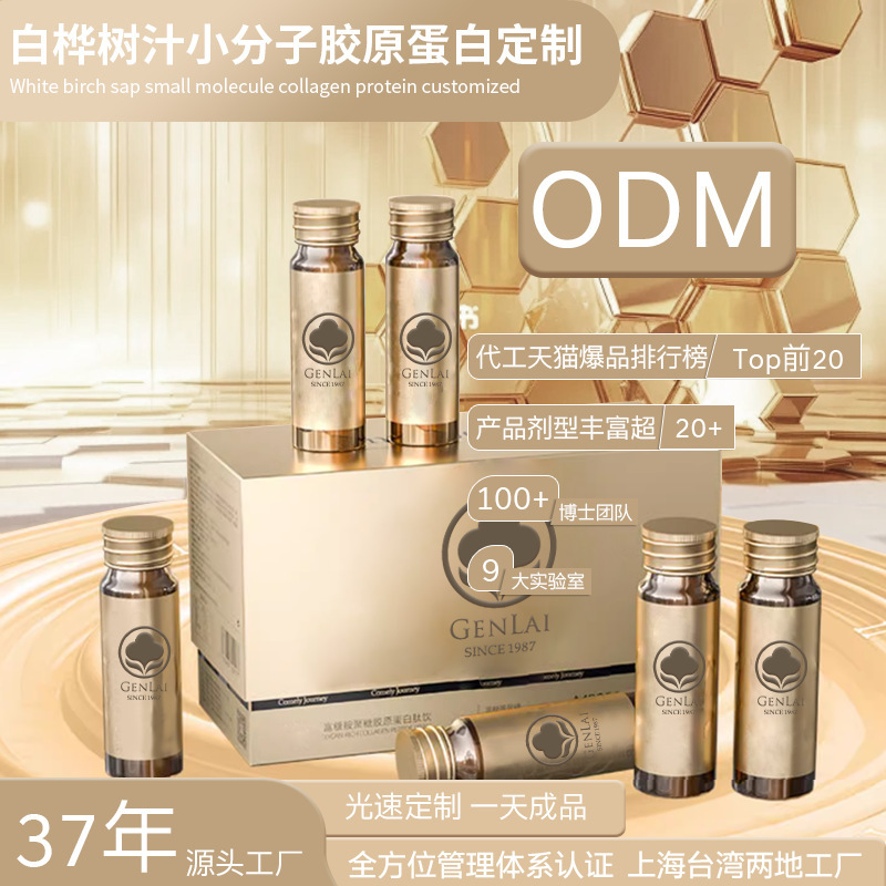 Thượng Hải Quan Âm Tiến trình thực vật tùy chỉnh không phải là bạch kim giác bạch kim kích thích bạch kim bạch kim