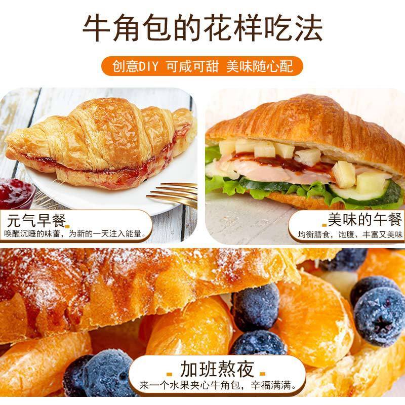 Bánh mì sandwich đông lạnh, bữa sáng và bánh mì nướng. 85g.