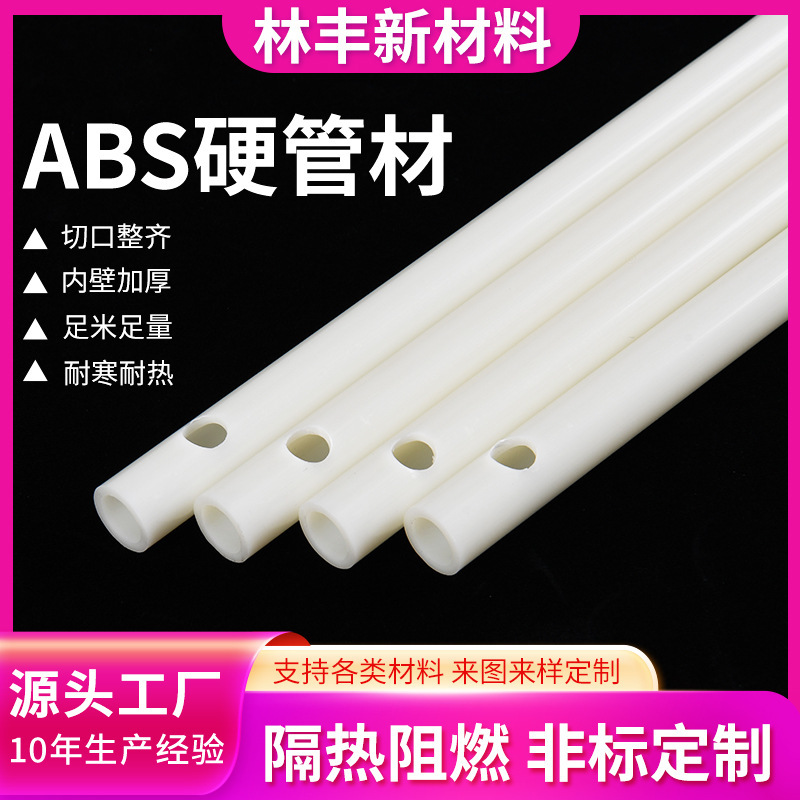 Thực vật đã tùy chỉnh mô hình cho ABS để lọc ra chất làm chậm cháy ABS.
