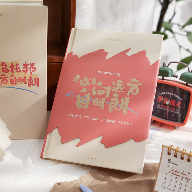 Tập hợp ánh sáng và ánh sáng hoàn hảo của ông Paper.