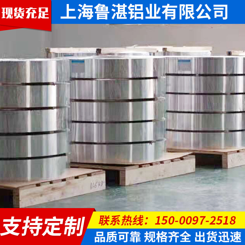 Cung cấp tiền mặt, 1060 biển nhôm, da nhôm ấm áp, giấy nhôm nguyên chất, cuộn nhôm, pin lithium.