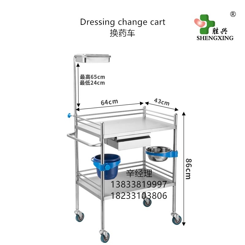 廠家定製醫用不鏽鋼換藥車雙層器械車