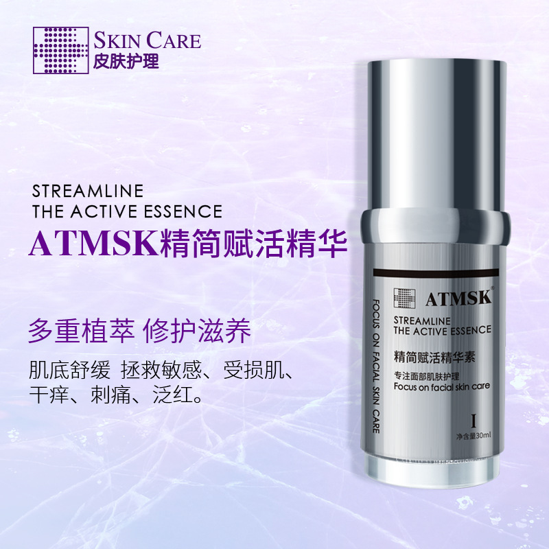 ATMSK는 진동기 30ml, 깊숙한 snuggle 및 twitching를 간소화합니다.