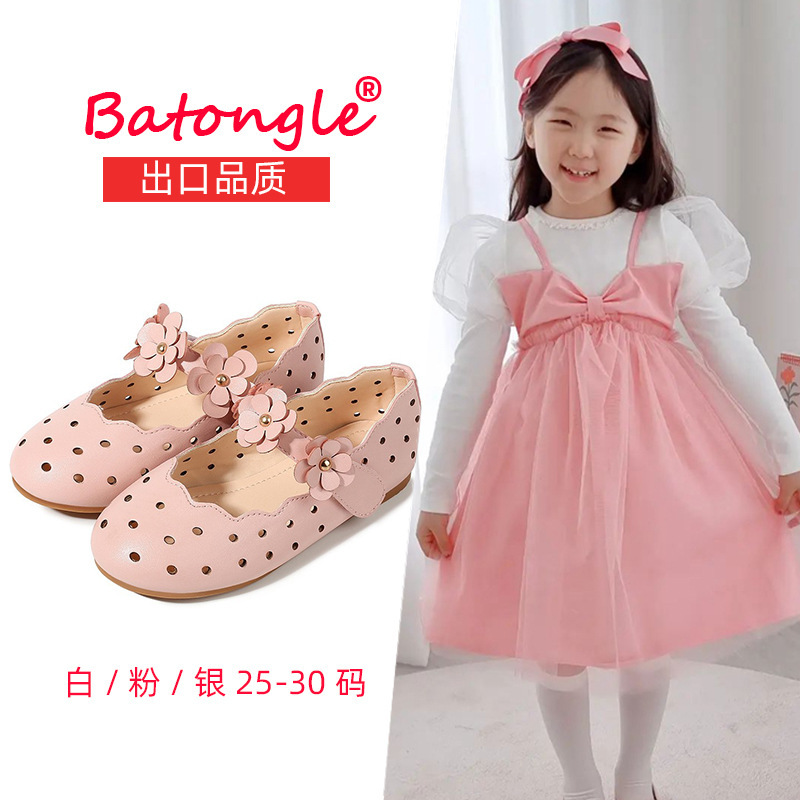Giày của cô gái đã thổi qua đôi giày của công chúa Hàn Quốc mới với mái tóc mềm mại.