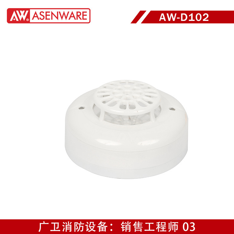 Searchable thermo-sensor, fire-fighting equipment, 57 degrees temperature detector, foreign trade export, and Guangdong wholesale.