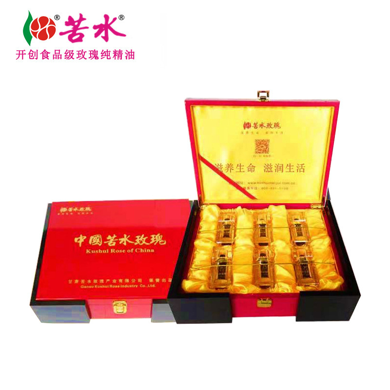 苦水牌 玫瑰油5ml*6瓶蒸餾提取食品級國際標準誠邀城市代理商