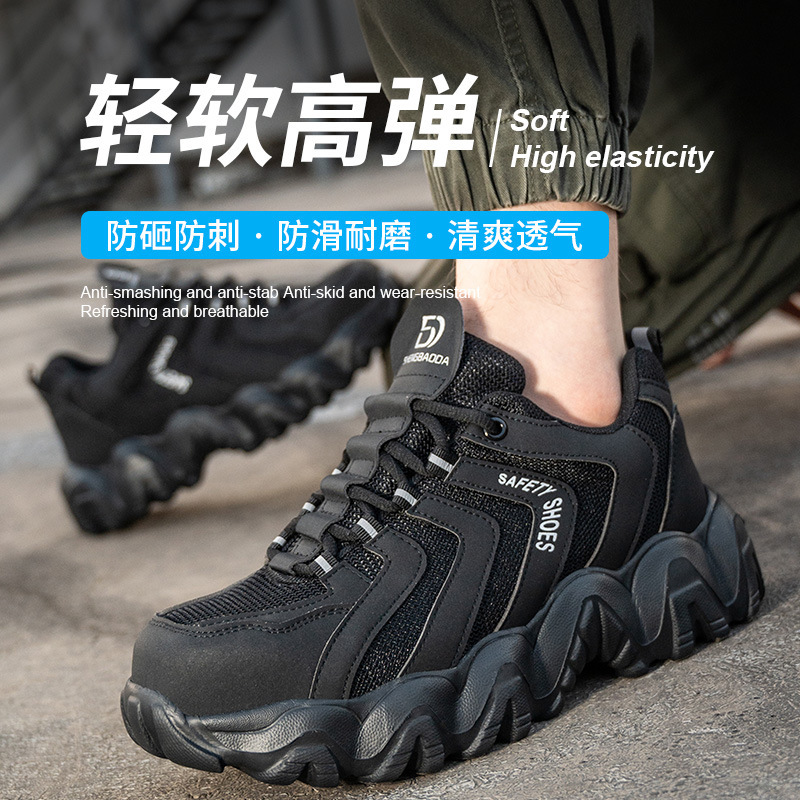 New safety shoes for a man who can't stomp through a stabbing-proof steel-protected work shoes.