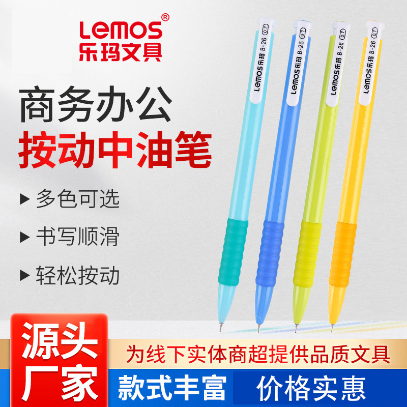 Advertising commercial bead pen multi-coloured by 0.7 mm blue student office press 20 pens