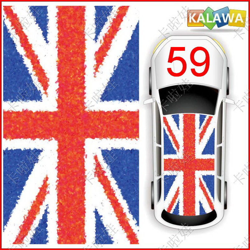 Cartoon, top of the car, top protection membrane, white-coloured rice flag, car-type generic sky-light film.