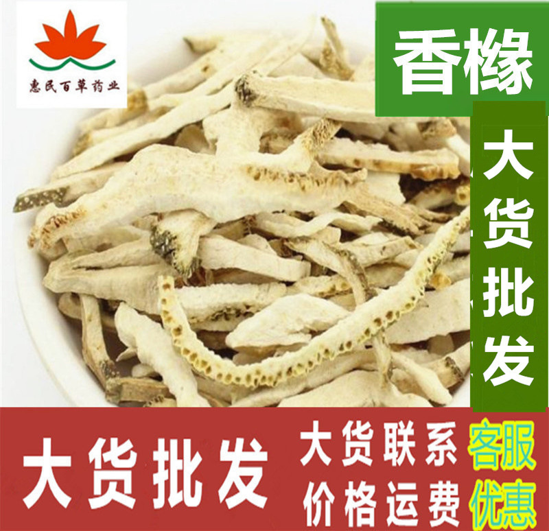 Đó là mùi hương.