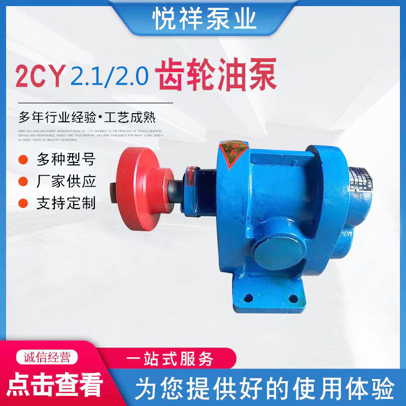 ZYB4.2/2.0, 7.5/2.0 slag pump, alloy steel gear, heavy pump, ignition pump.