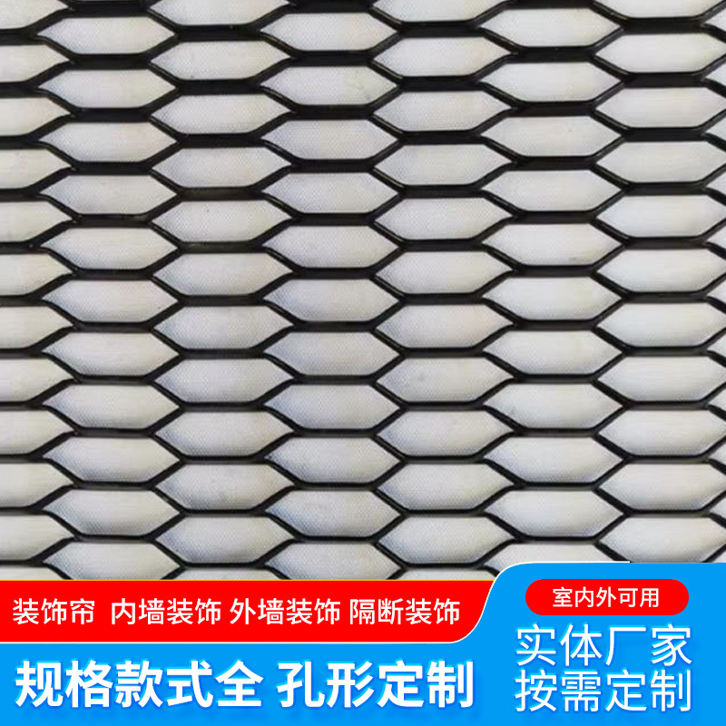 The Hebei plant's fluorocarbon paint-coated aluminium plate network, the diamond-spreaded aluminium plate network, the curtain wall ceiling, the aluminum lacerator network.