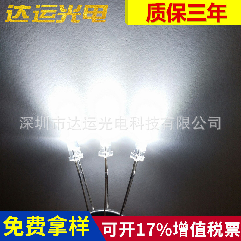 超高亮led燈珠 F5白髮 高亮白光長腳 5mm圓頭白燈直插led燈珠批發