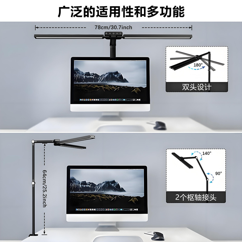 Cross-border LED desktop office double-head folding of sub-platform lights for reading students