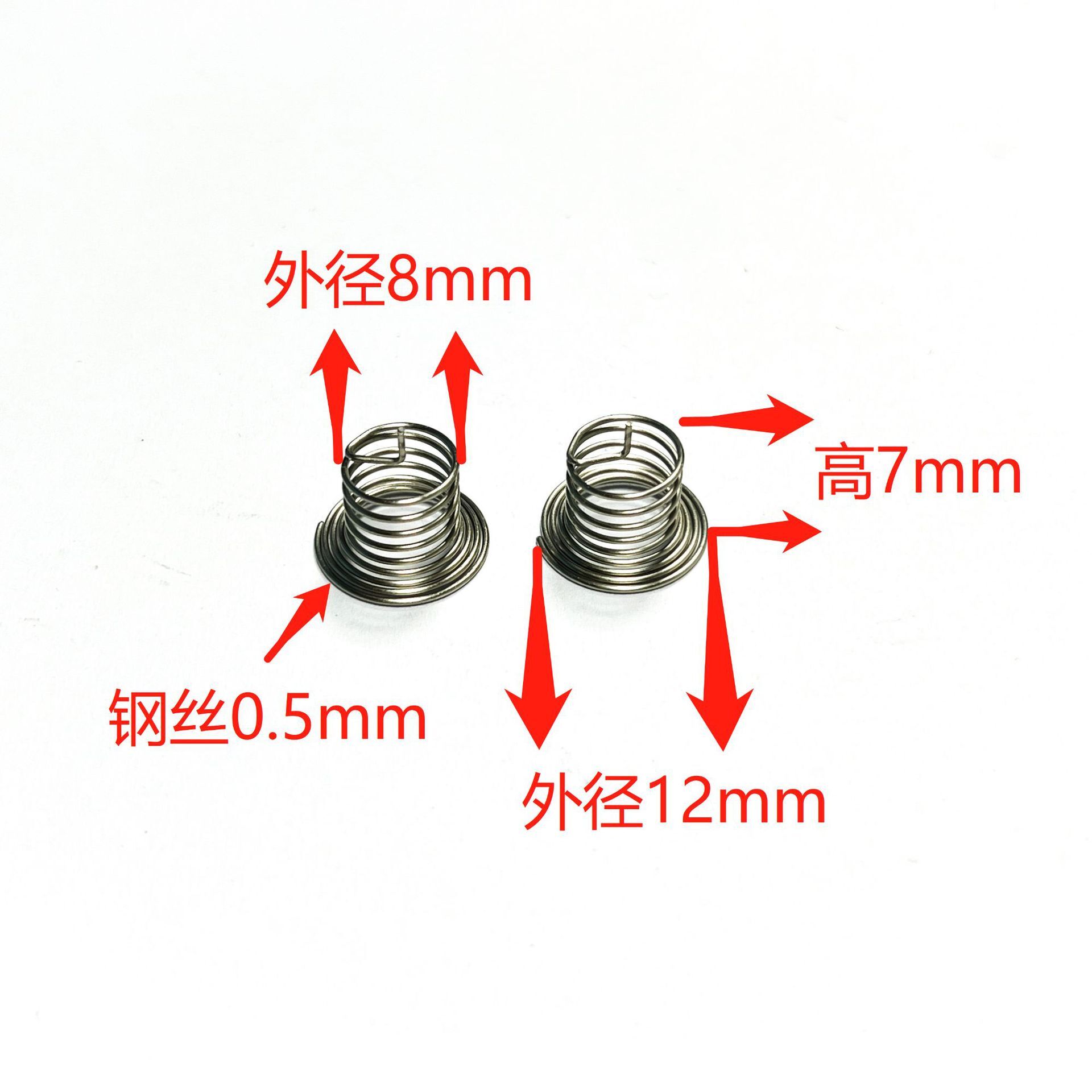 触摸弹簧F12*8*7