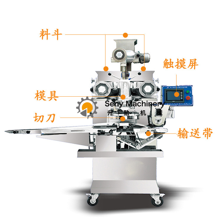 2023全新一代升級觸控屏全自動麻薯成型機 多功能月餅成型機