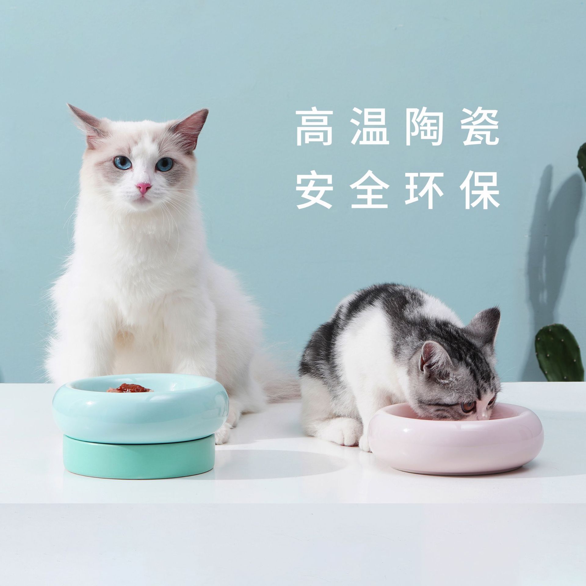 makesure麻薯贪吃猫碗陶瓷双碗宠物用品小狗猫食盆猫粮碗猫咪用品