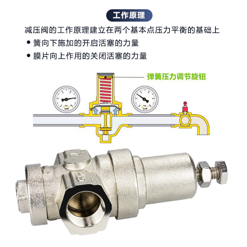 唐科加厚黄铜25公斤精密度高压减压阀精准自来水调压静态