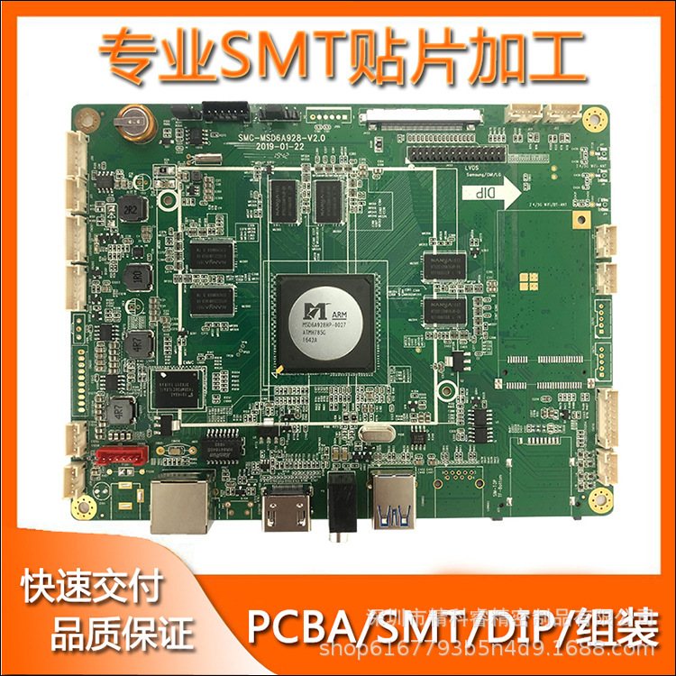 電力電子電源模塊smt貼片波峯焊組裝pcba控制板加工來料3天內出貨