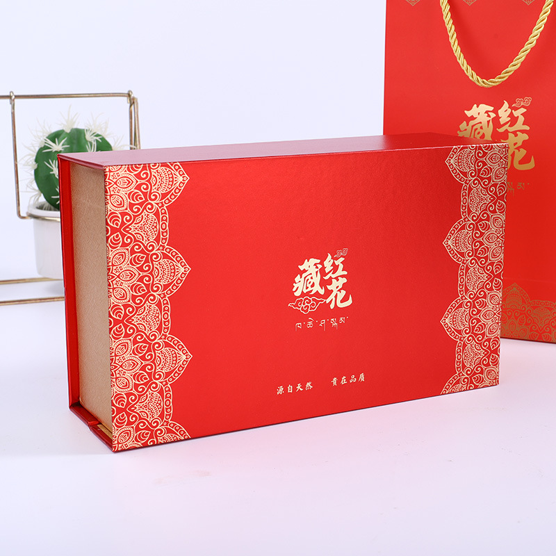 A new box containing a box of red flowers, a rectangular health care box containing nutritional supplements, can be customised