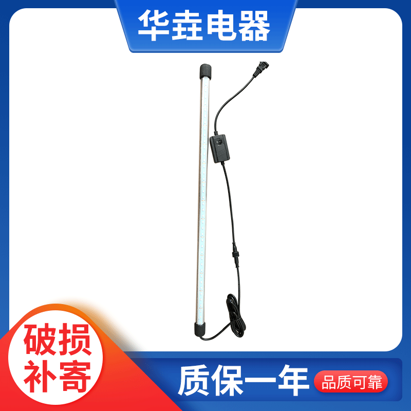 龙鱼灯 水陆两用鱼缸照明灯 七彩红鹦鹉鱼红龙鱼水族灯LED鱼缸灯