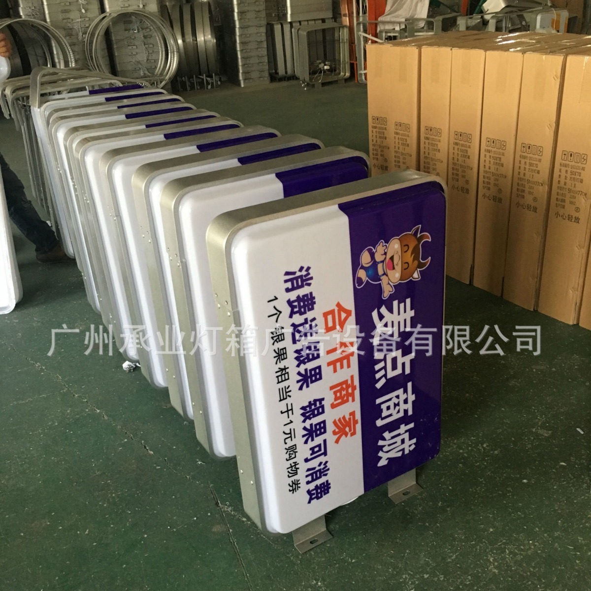 Round light box, plastic light box, LED light box, Acrey makes various specifications billboards