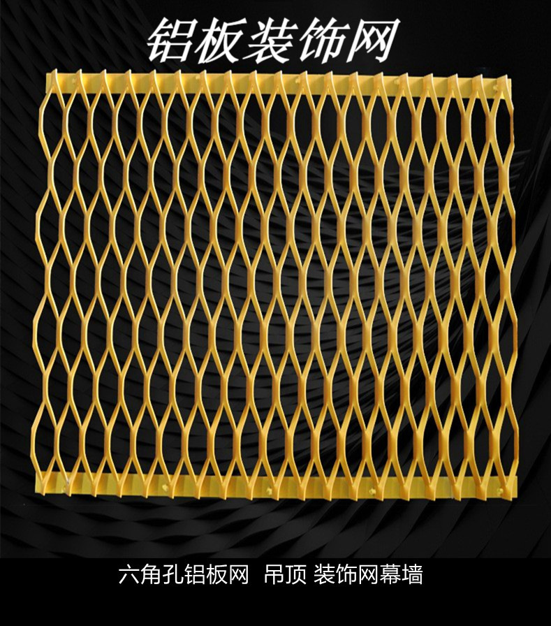 Aluminum stretcher for curtain walls 4S showroom exterior wall decorating a 40*80mm gray frame aluminium lattting network