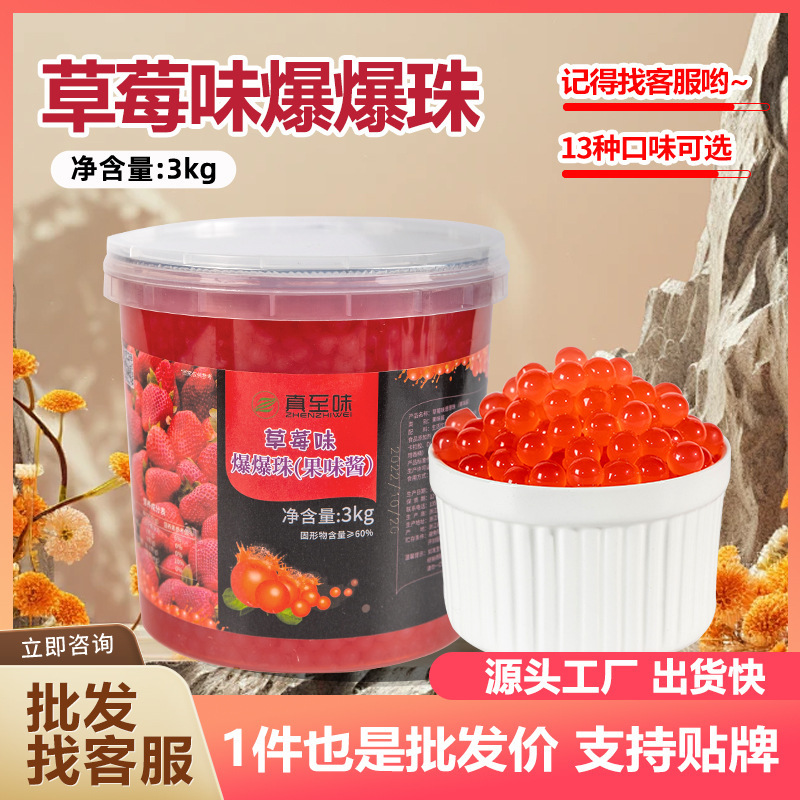 Nó có vị như dâu tây, xoài, sữa trứng, trái cây và ngọc trai dừa miễn phí.