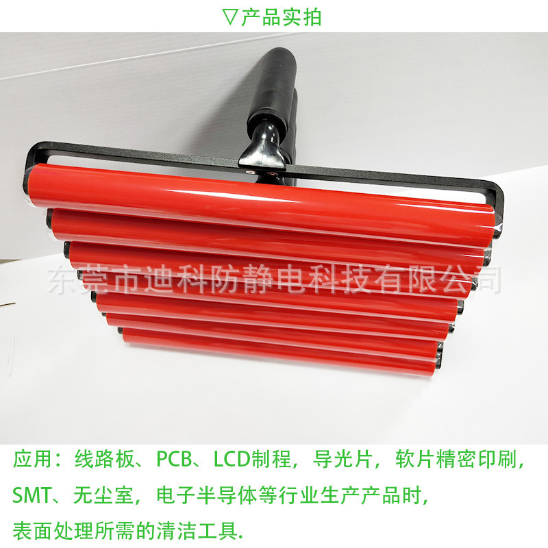 Bánh xe loại bỏ bột gạo màu đỏ, ốc vít màng.