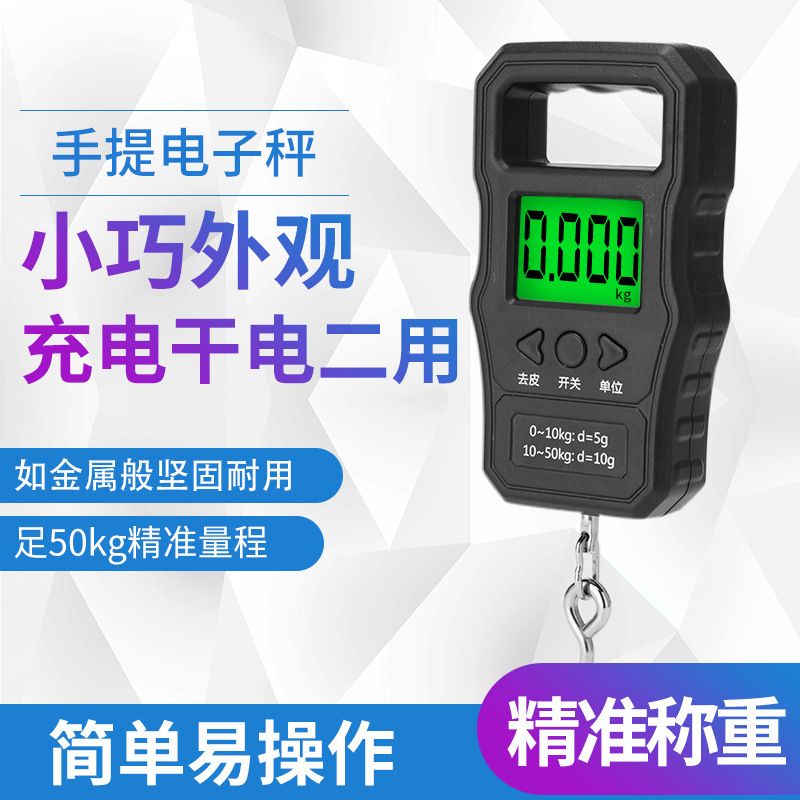 Ba đỉnh cao giữ điện tử tỷ lệ 50kg có thể chuyển tải cao độ nhà nhỏ tốc độ cao