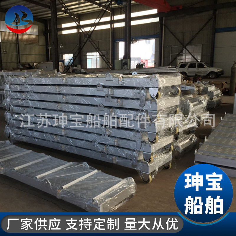 The factory supplies the light dock ladders, the aluminum alloy jumpboards, the dock ladders, the port ladders, the shore ladders, the customization support.