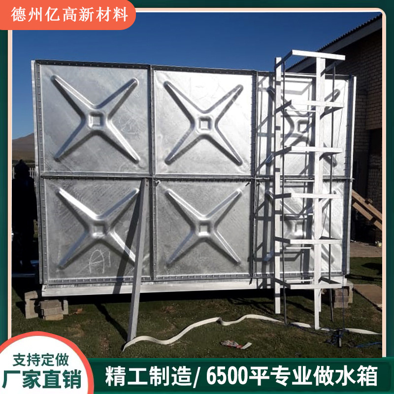 Zinc-plated steel tank, modular high-level fire tank, sewage treatment, thermal zinc-plug water tank.