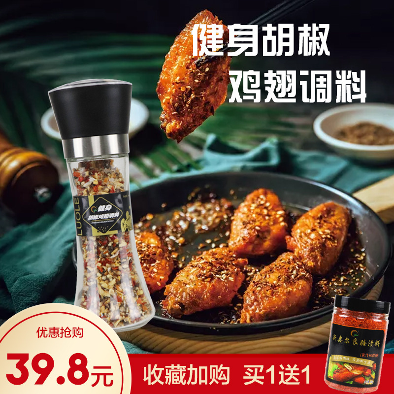 Chúng ta sẽ có món thịt gà nóng, món ớt đen.