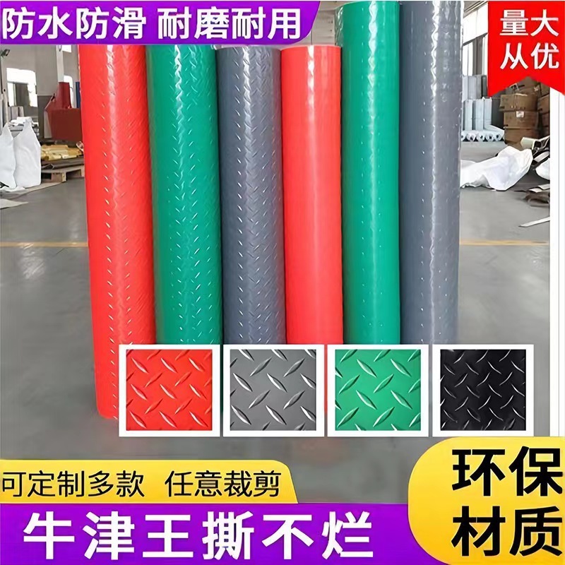 반점은 PVC 매끄러운 패드를 삭감할 수 있고 목욕탕 부엌은 방수 절연제로 덮습니다.
