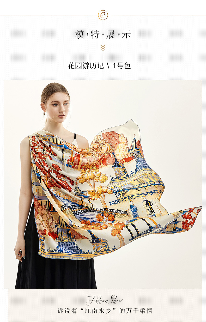 The silk towel factory customised the silk scarf.