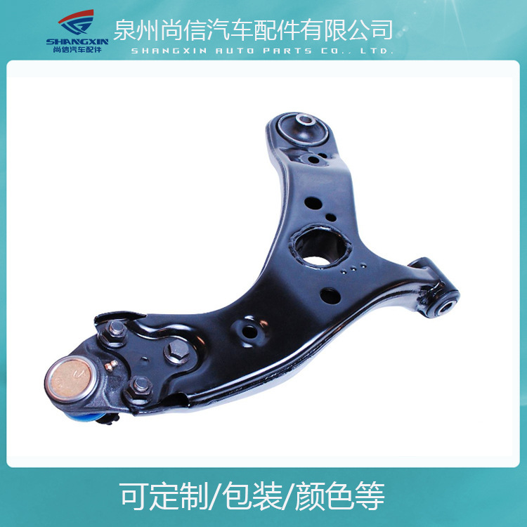 Ứng dụng điều khiển cánh tay 48069-02140469-02130 48069-02140