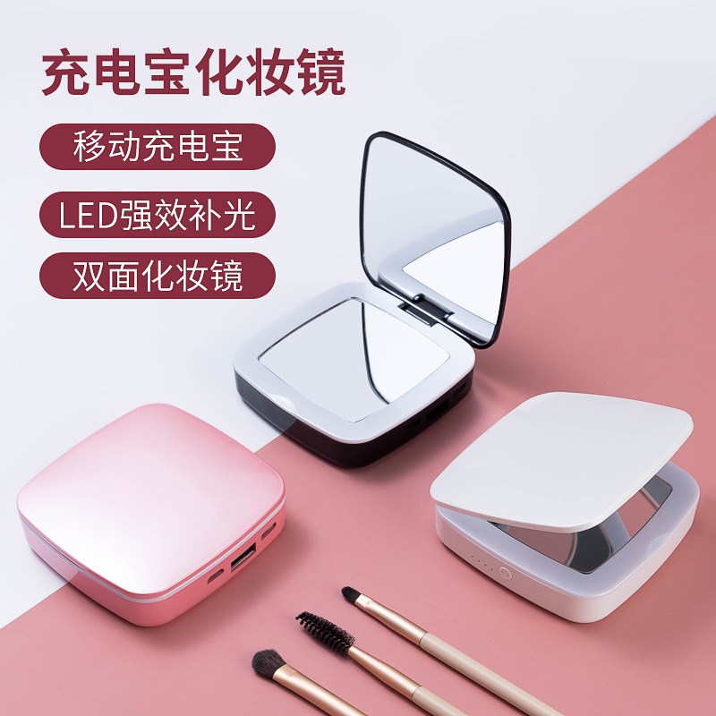 Mini makeup recharging, make-up refilling double mirror mobile power, 5000mAh portable recharging.