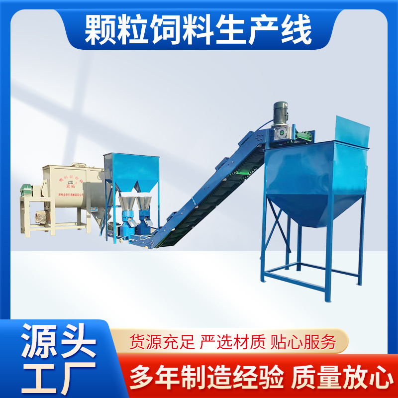 2 tons at dry powder feed production line