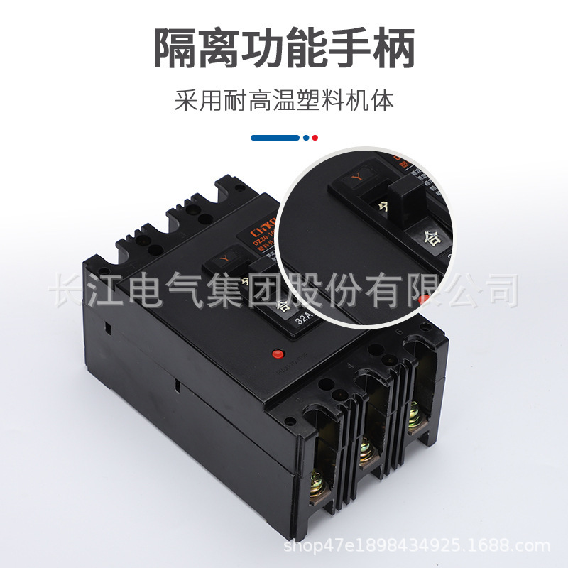 The Yangtze Electrical Crust Breaker DZ20Y Air Switch 3P100A160A250A400A630A General Switch