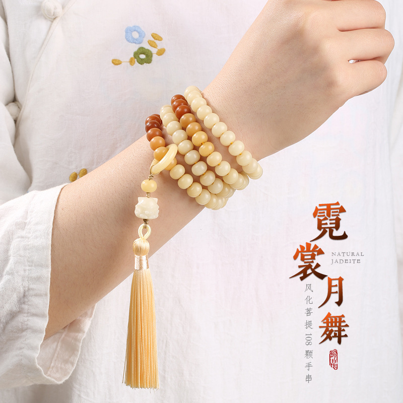 Tay Bottigan là một chuỗi 108 thiết kế với vòng tay hoàng hôn.