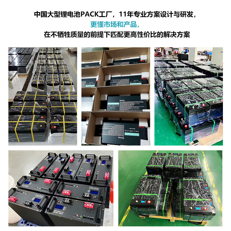 12.8V100Ah200Ah磷酸鐵鋰電池房車太陽能光伏發電儲能戶外儲能