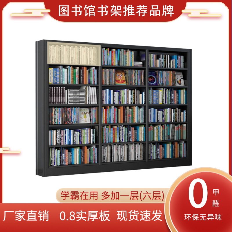 鋼製書架落地家用置物架櫃子書房落地單面雙面圖書館圖書架檔案架