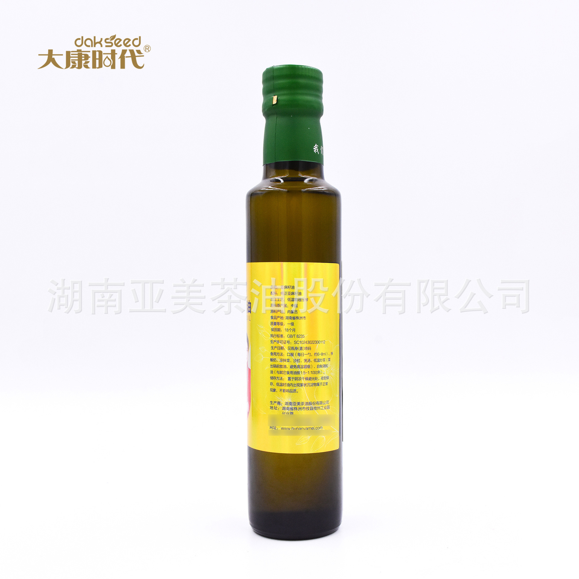 A 250-ml gift group for the production of a bottle of cold-smelted vegetable oil