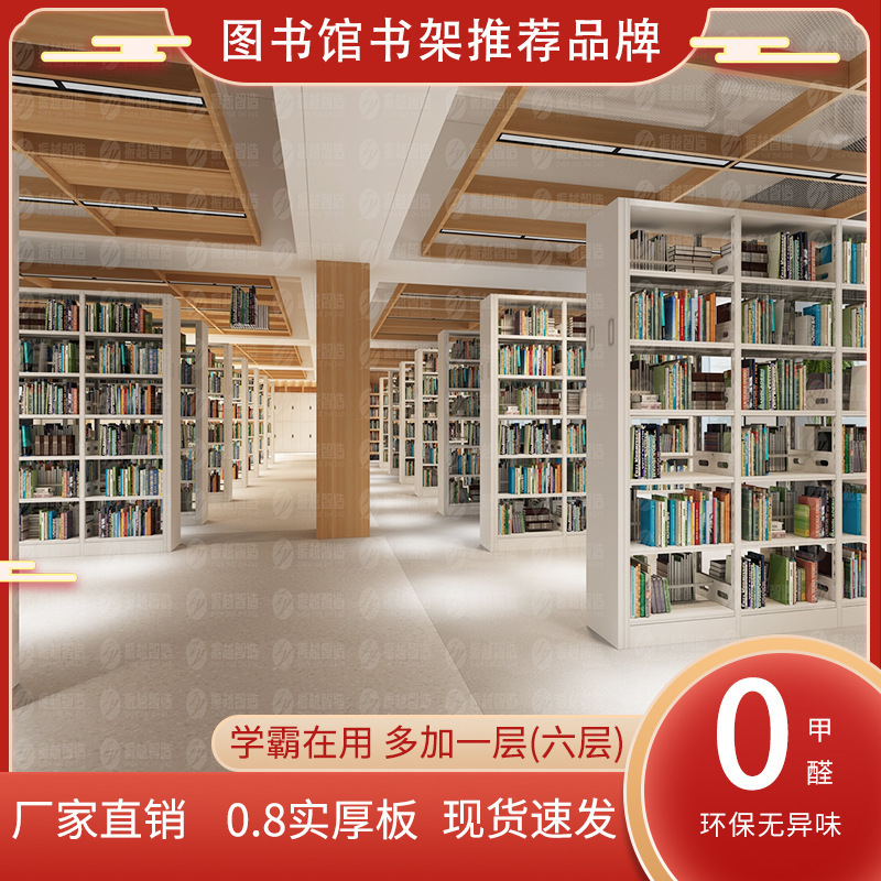 鋼製書架落地家用置物架櫃子書房落地單面雙面圖書館圖書架檔案架