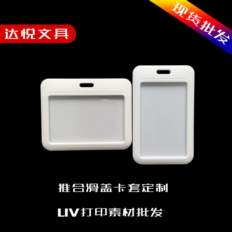 การพิมพ์สีแบบ UV-พิมพ์การ์ดที่กําหนดเอง สําหรับการ์ดพลาสติกที่มีวิดีโอเกม