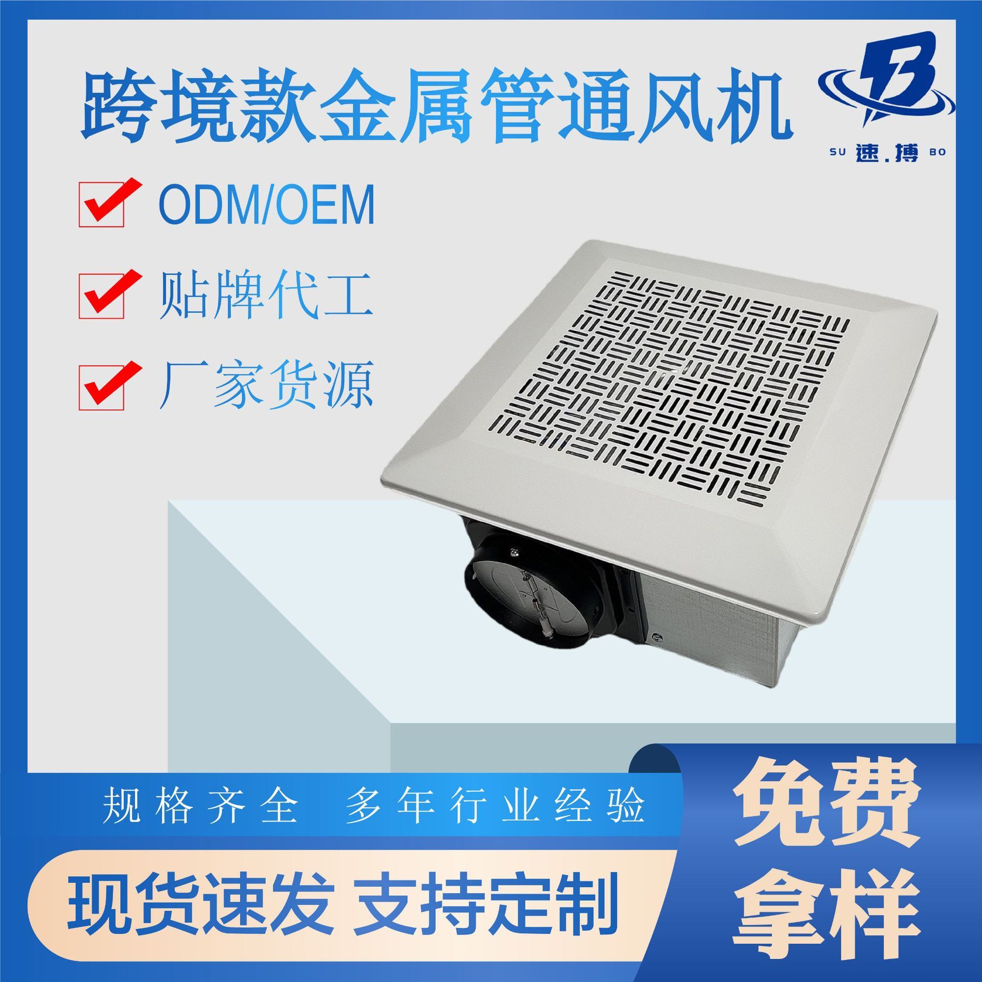 跨境貿易款全金屬管通風機浴室廚房吊頂排風機