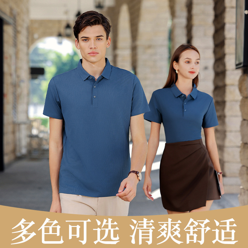 夏季polo衫定制刺绣logo翻领高端企业文化衫团体服工装工作服定做