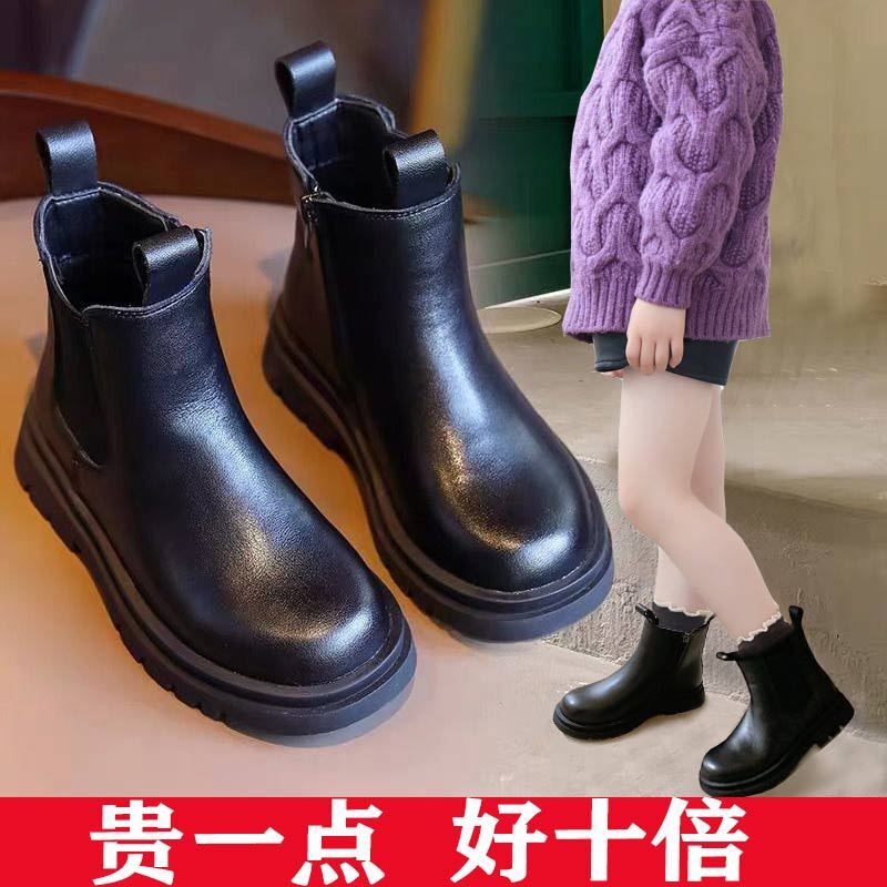 Cô gái trẻ Martin Boots's New Spring và mùa thu.