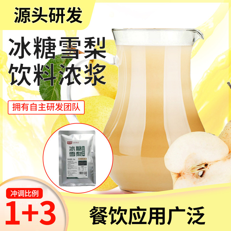 Toàn bộ nhà máy, bánh kem có vị, 1 + 3 nước ép cô đặc, 1kg cho các món ăn.
